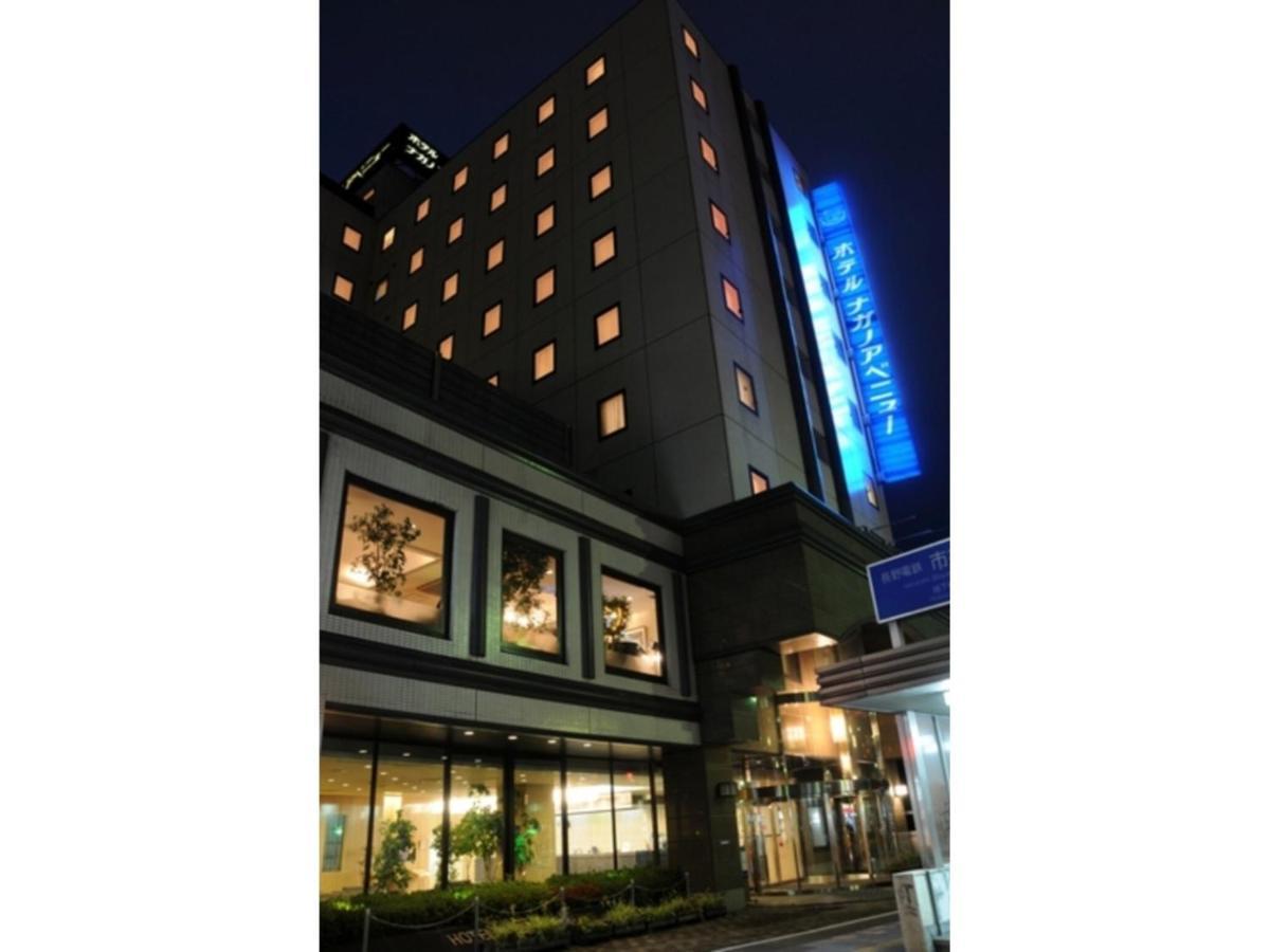 Hotel Nagano Avenue - Vacation Stay 78363V Exterior foto