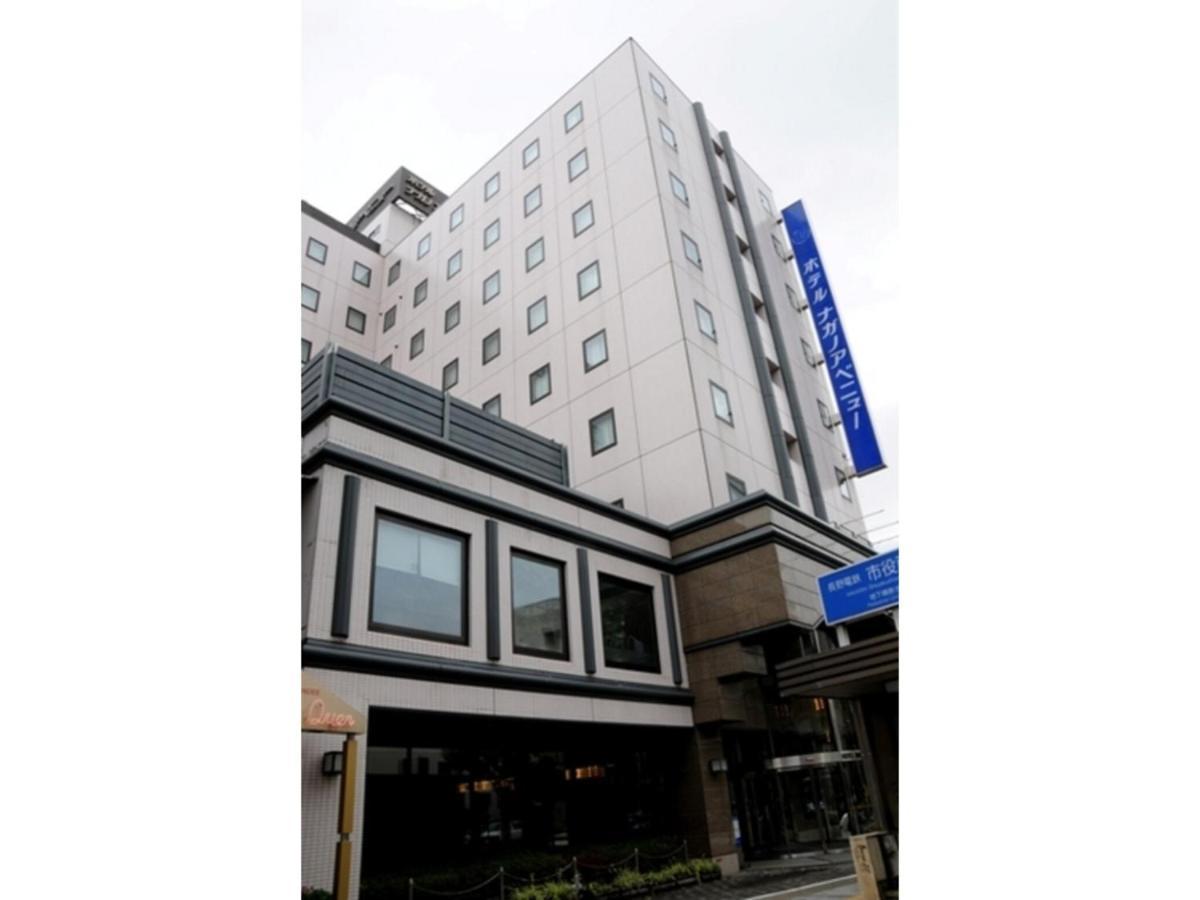 Hotel Nagano Avenue - Vacation Stay 78363V Exterior foto